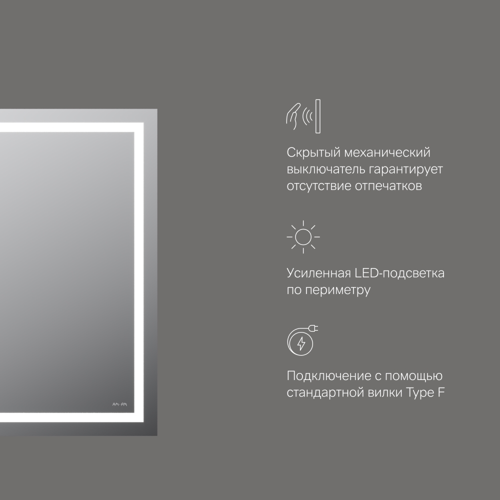 Зеркало с подсветкой 70x55см Am.pm Gem M91AMOX0551WG