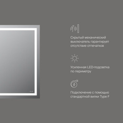 Зеркало с подсветкой 70x65см Am.pm Gem M91AMOX0651WG