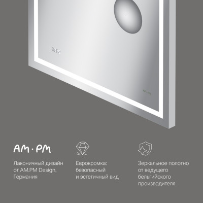 Зеркало с подсветкой 70x65см Am.pm Gem M91AMOX0653WG