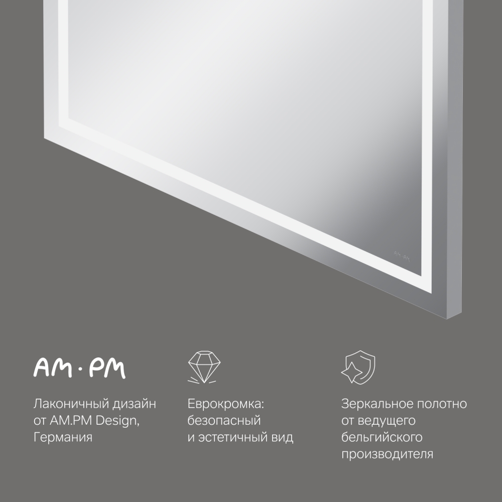 Зеркало с подсветкой 70x80см Am.pm Gem M91AMOX0803WG