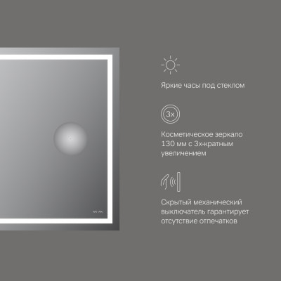 Зеркало с подсветкой 70x80см Am.pm Gem M91AMOX0803WG