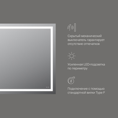 Зеркало с подсветкой 70x100см Am.pm Gem M91AMOX1001WG