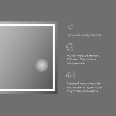 Зеркало с подсветкой 70x100см Am.pm Gem M91AMOX1003WG