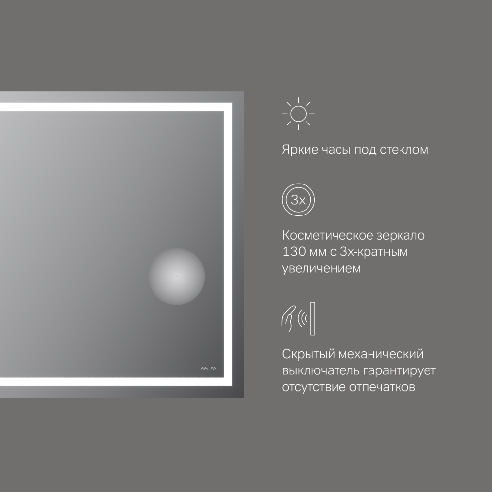 Зеркало с подсветкой 70x100см Am.pm Gem M91AMOX1003WG