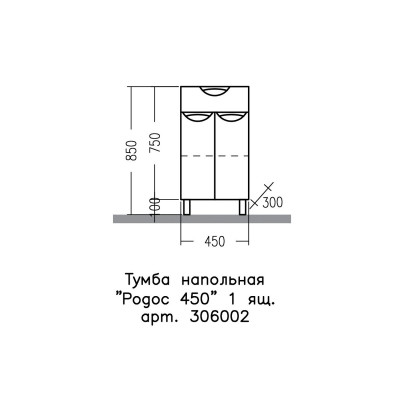 Тумба напольная для ванной белая Родос 45 1 ящик Santa
