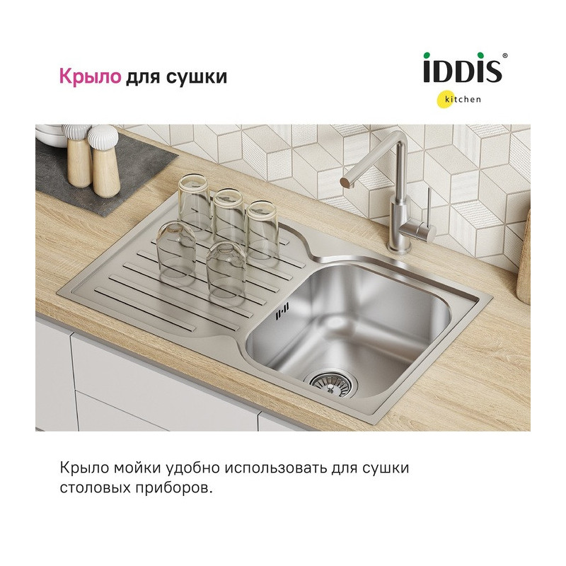 Мойка для кухни из нержавеющей стали Iddis Strit S STR78SDi77