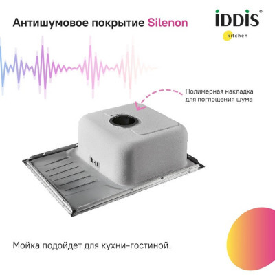 Мойка для кухни из нержавеющей стали Iddis Strit S STR78SDi77
