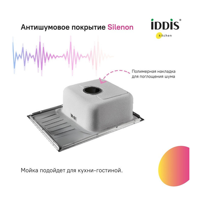 Мойка для кухни из нержавеющей стали Iddis Strit S STR78SDi77