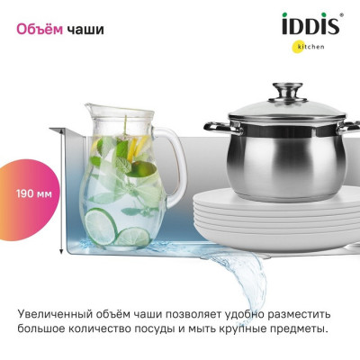 Мойка для кухни из нержавеющей стали Iddis Strit S STR78SDi77