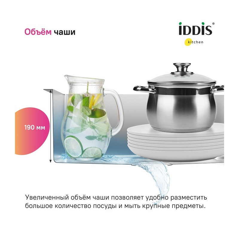 Мойка для кухни из нержавеющей стали Iddis Strit S STR78SDi77
