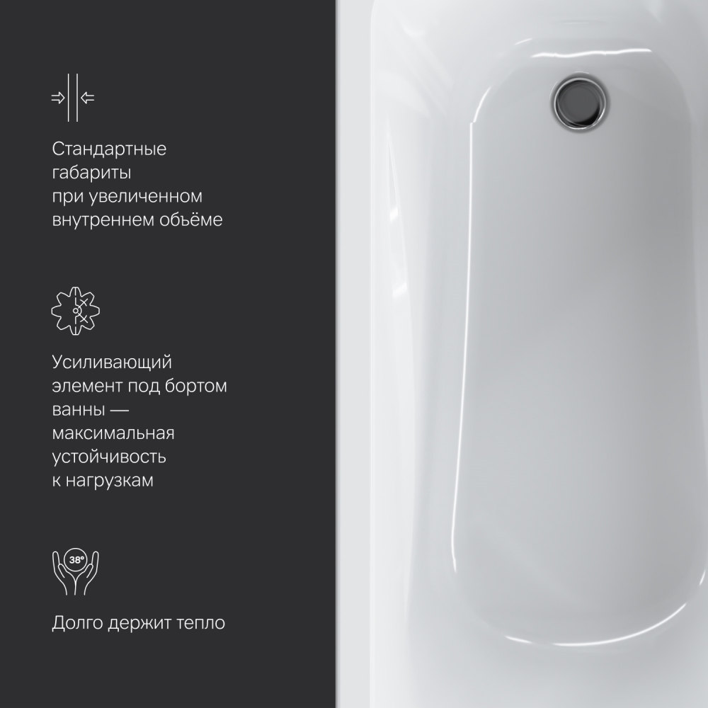 Акриловая ванна белая 150х70х43см Am.pm Sense W76A-150-070W-A
