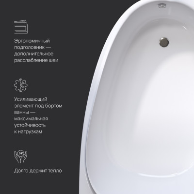 Акриловая ванна левая белая 170х110х46см Am.pm Like W80A-170L110W-A
