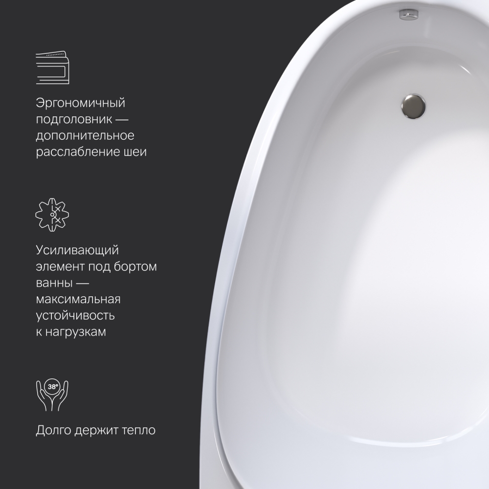 Акриловая ванна левая белая 170х110х46см Am.pm Like W80A-170L110W-A
