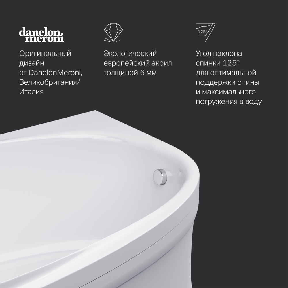 Акриловая ванна правая белая 170х110х46см Am.pm Like W80A-170R110W-A