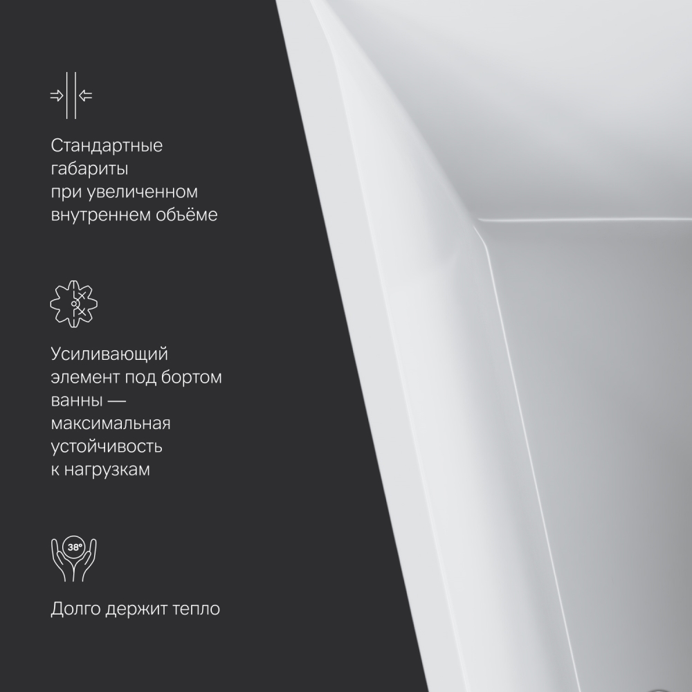 Акриловая ванна левая белая 160х100х45см Am.pm Spirit W72A-160L100W-A2