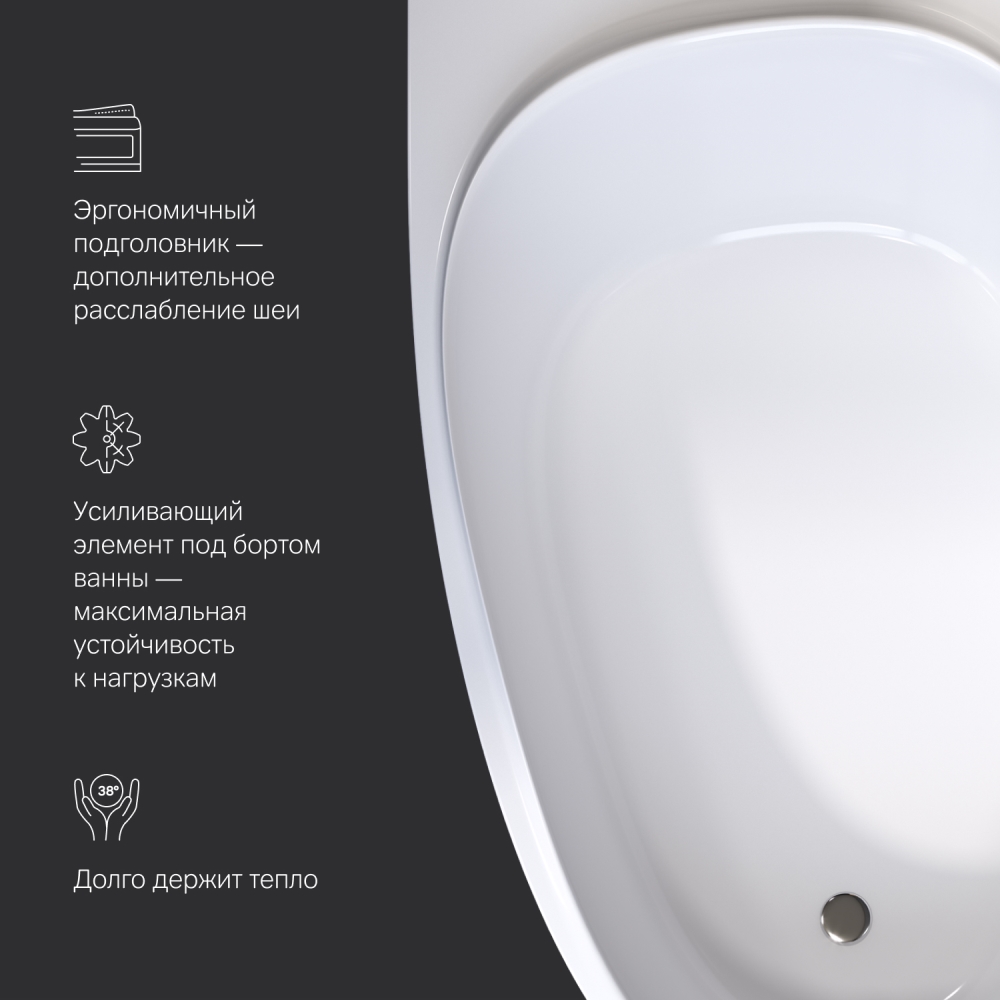 Акриловая ванна правая белая 170х110х46см Am.pm Like W80A-170R110W-A