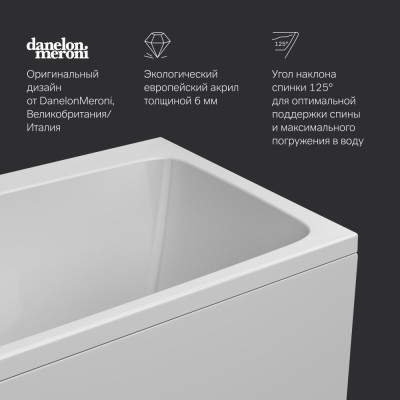 Акриловая ванна белая 150x70см Am.pm Func W84A-150-070W-A