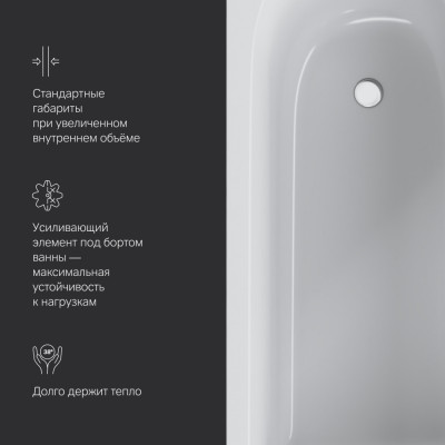 Акриловая ванна белая 170х70х44см Am.pm Spirit W72A-170-070W-A2