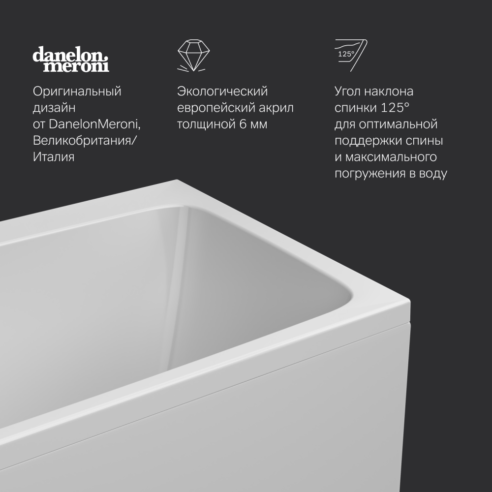 Акриловая ванна белая 160x70см Am.pm Func W84A-160-070W-A