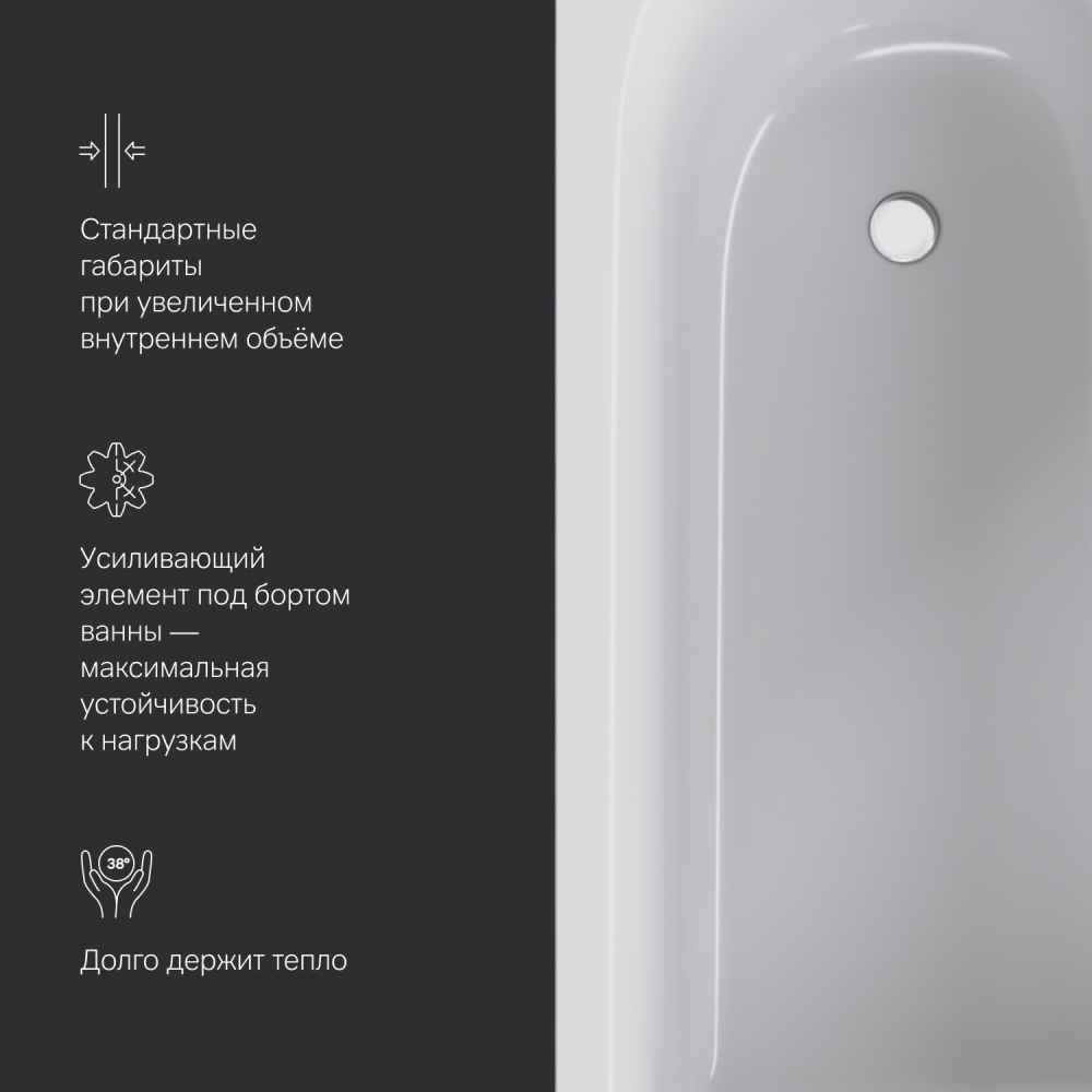 Акриловая ванна белая 169х75х47см Am.pm Spirit W72A-170-075W-A2