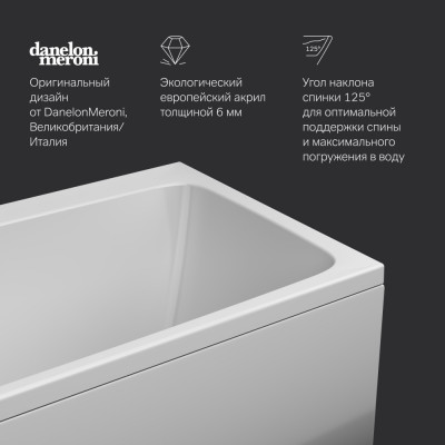 Акриловая ванна белая 170x70см Am.pm Func W84A-170-070W-A