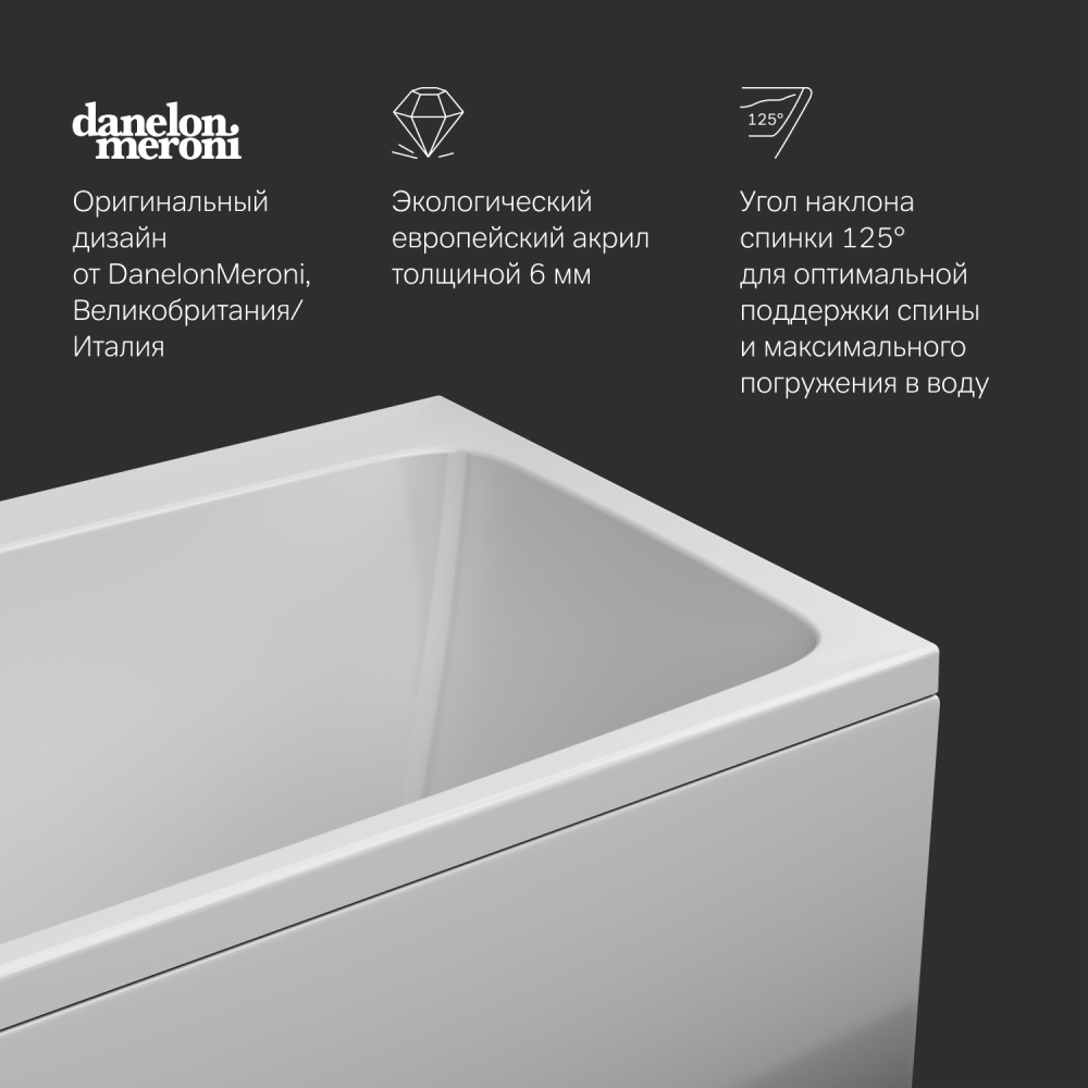 Акриловая ванна белая 170x70см Am.pm Func W84A-170-070W-A