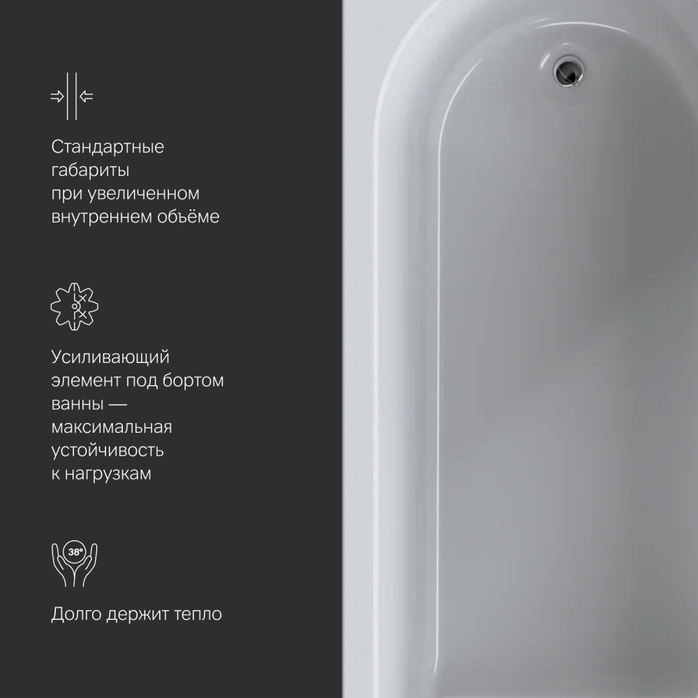 Акриловая ванна 180x80x47см Am.pm Spirit W72A-180-080W-A2