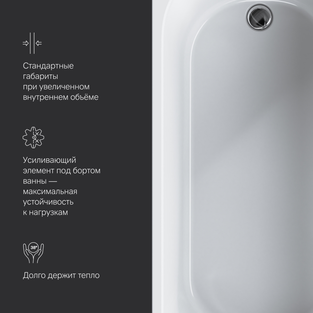 Акриловая ванна белая 170x75см Am.pm X-Joy W94A-170-075W-A