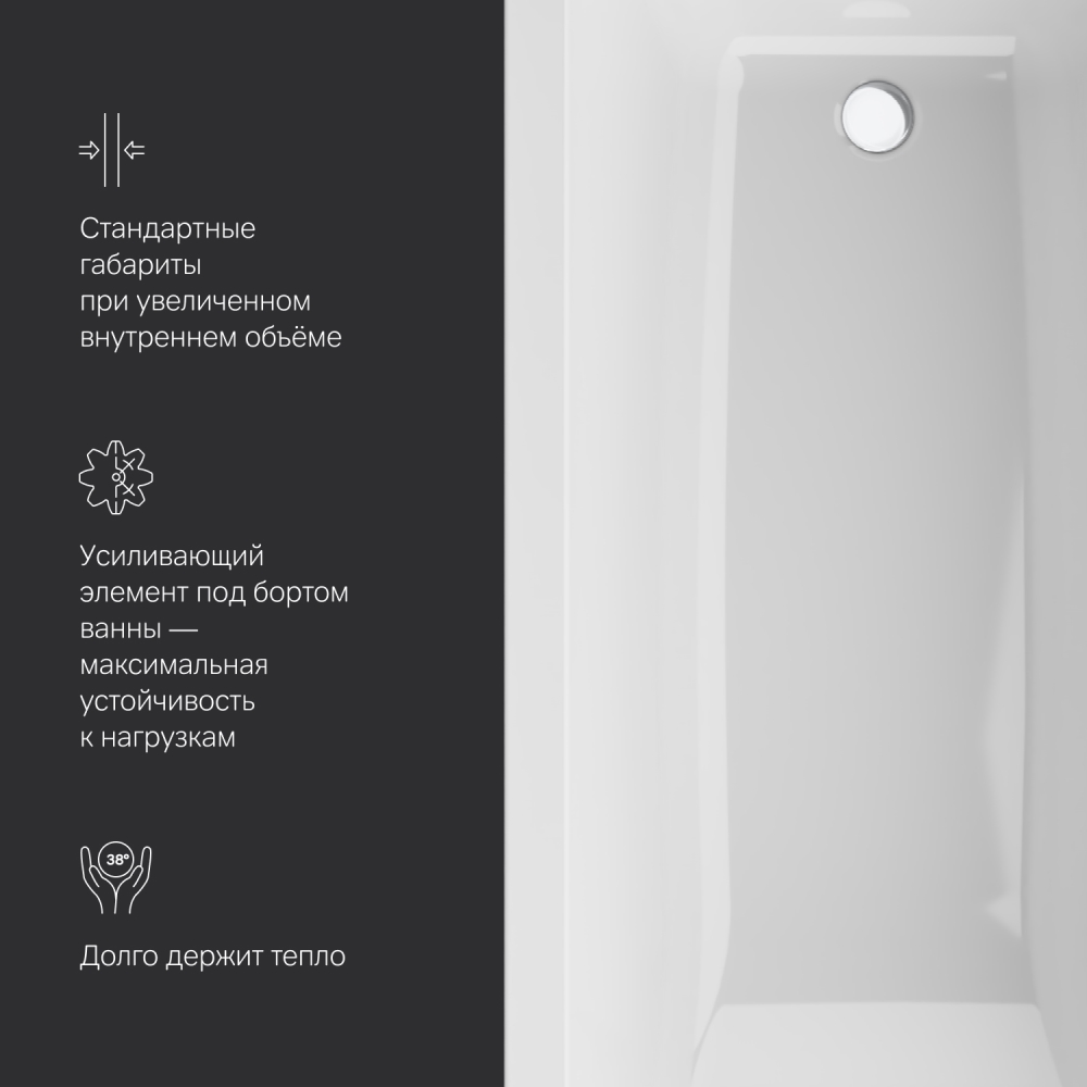Акриловая ванна белая 170x70см Am.pm Gem W93A-170-070W-A