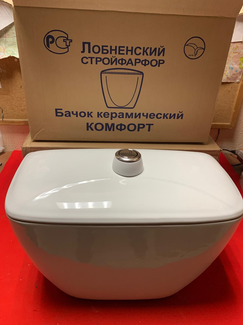 Бачок Комфорт боковая подводка, ЛЗСФ с комплектом кнопочной арматуры