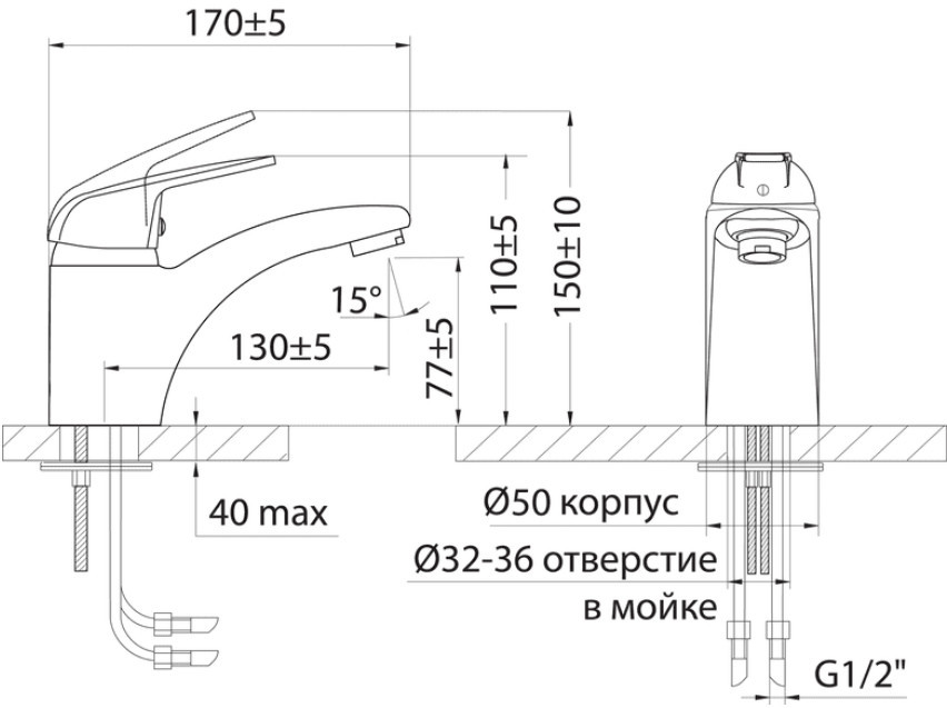Смеситель для раковины WERDER Варион 9340953