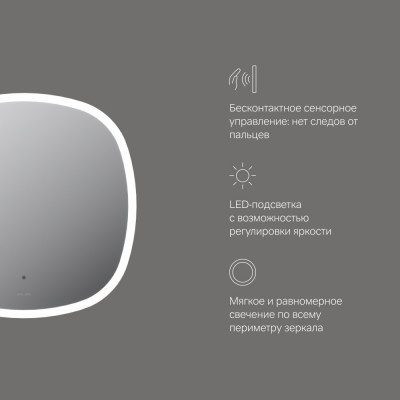 Зеркало с подсветкой и сенсором 60см Am.pm Func M8FMOX0601WGS