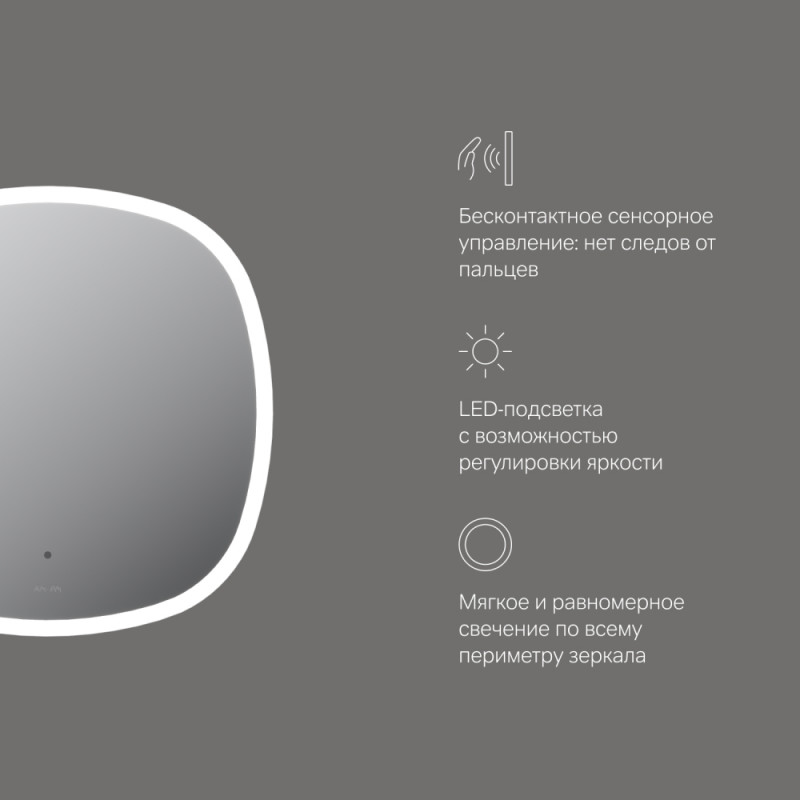 Зеркало с подсветкой и сенсором 60см Am.pm Func M8FMOX0601WGS