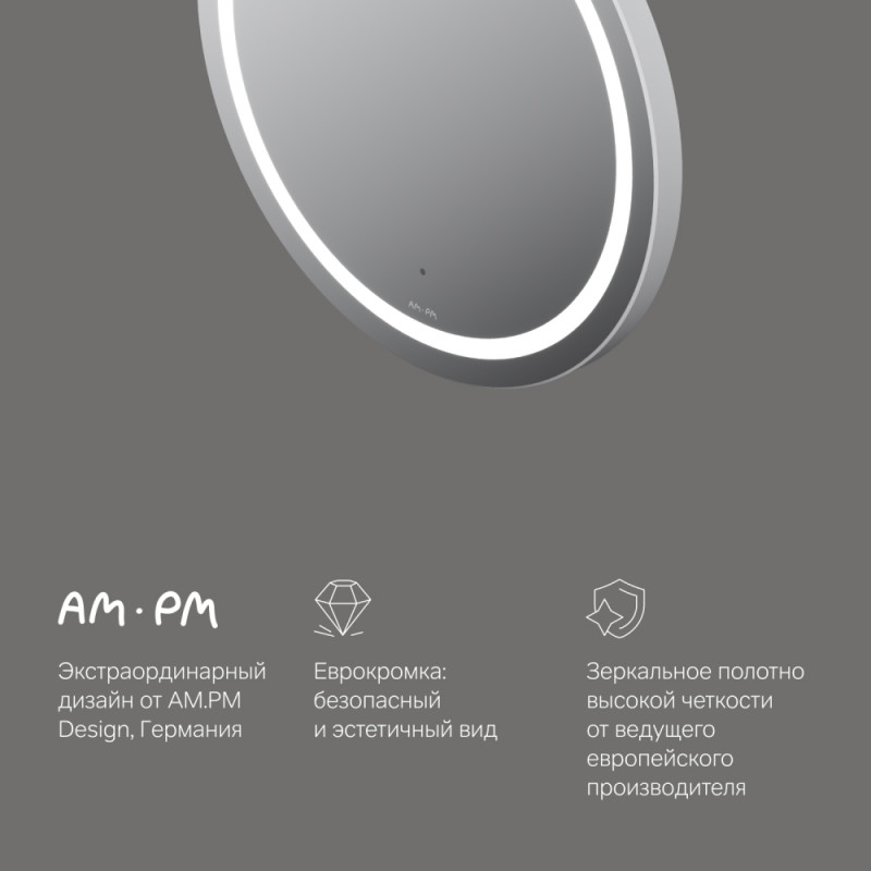 Зеркало с подсветкой и сенсором 60см Am.pm X-Joy M85AMOX0601WG