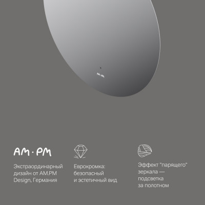 Зеркало с подсветкой и сенсором 60см Am.pm X-Joy M85MOX40601S