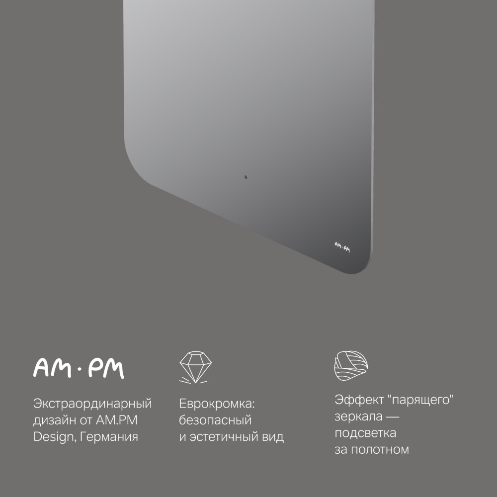 Зеркало с подсветкой и сенсором 60см Am.pm X-Joy M85MOX10601S1