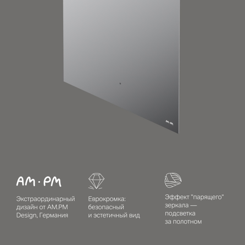 Зеркало с подсветкой и сенсором 60см Am.pm X-Joy M85MOX10601S