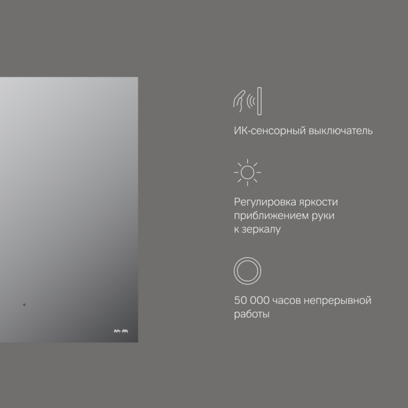 Зеркало с подсветкой и сенсором 60см Am.pm X-Joy M85MOX10601S