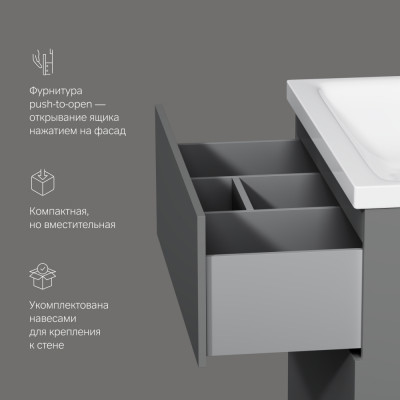 База под раковину напольная графит 75см Am.pm Gem M90FSX07522GM32