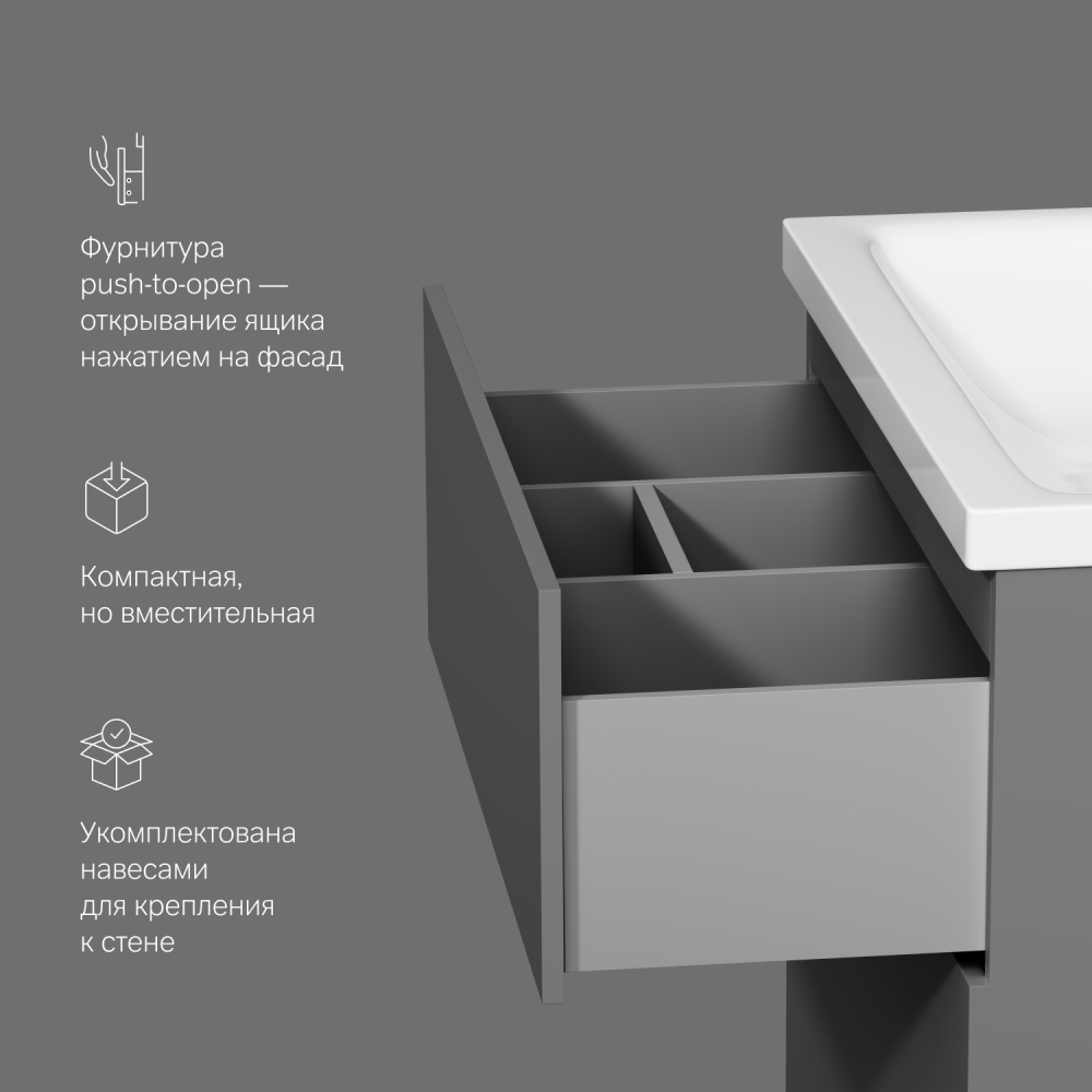 База под раковину напольная графит 75см Am.pm Gem M90FSX07522GM32