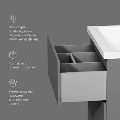 База под раковину напольная графит 60см Am.pm Gem M90FSX06022GM32
