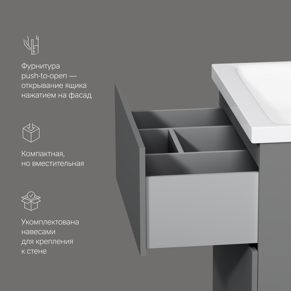 База под раковину напольная графит 60см Am.pm Gem M90FSX06022GM32