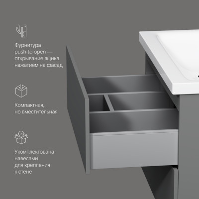 База под раковину подвесная графит 75см Am.pm Gem M90FHX07522GM