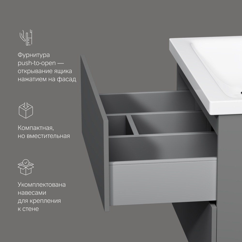 База под раковину подвесная графит 75см Am.pm Gem M90FHX07522GM