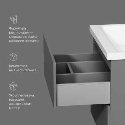 База под раковину подвесная графит 60см Am.pm Gem M90FHX06022GM