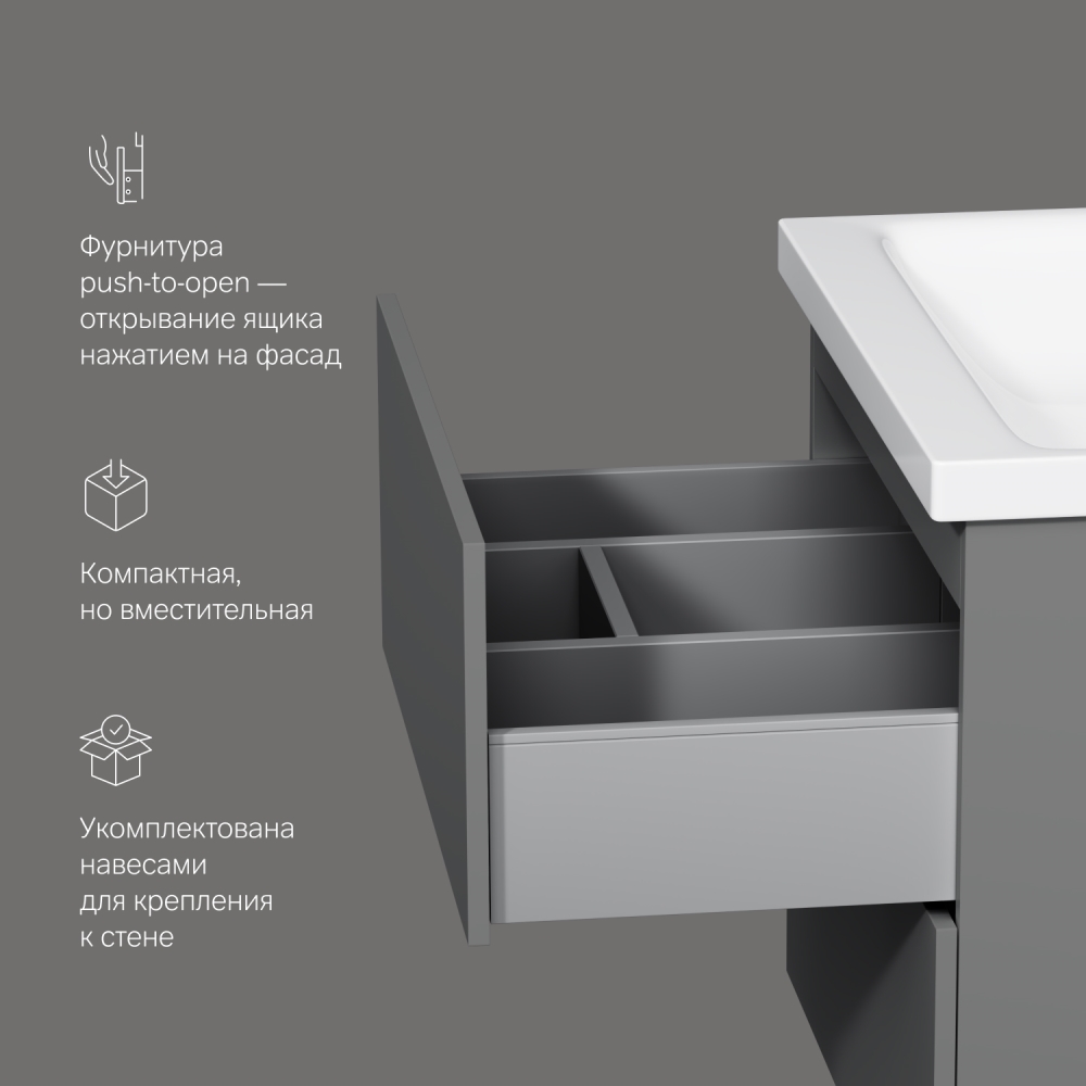 База под раковину подвесная графит 60см Am.pm Gem M90FHX06022GM