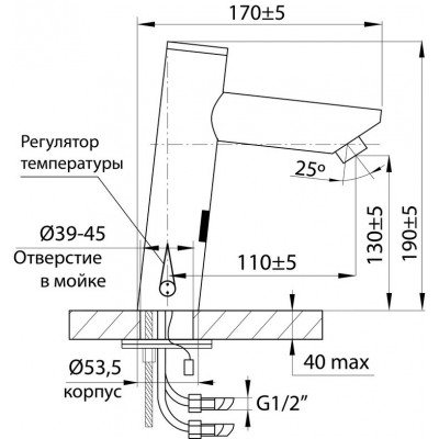 Сенсорный смеситель для раковины с внешним блоком питания Варион 9370890