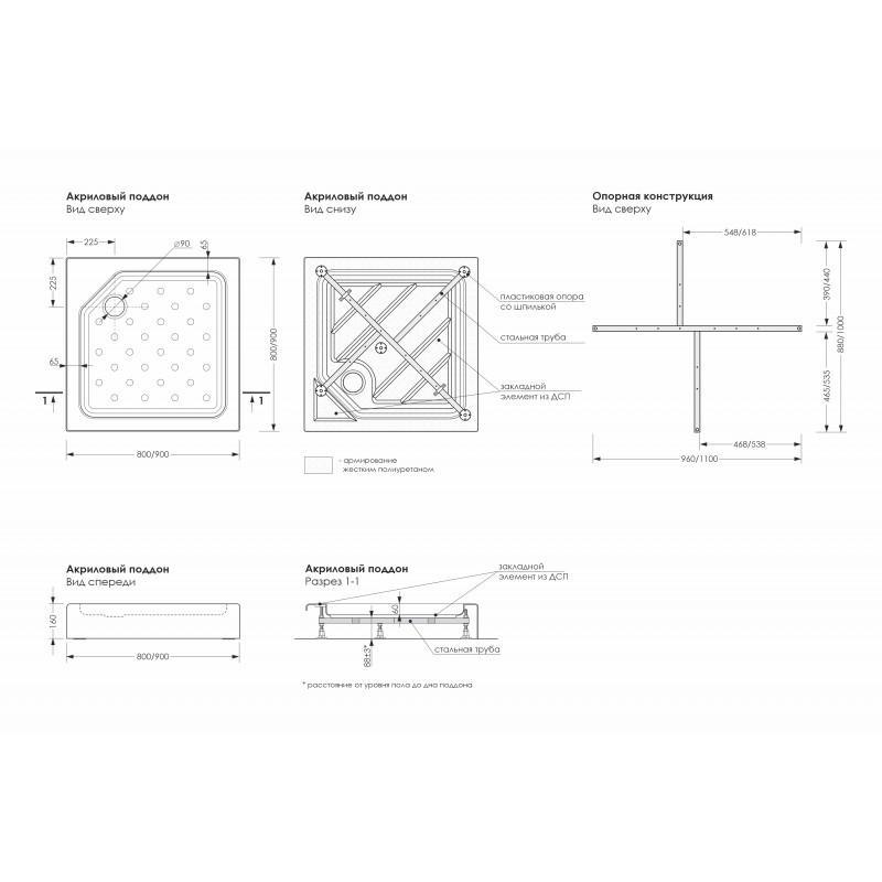 Акриловый душевой поддон 90x90x16 Метакам Universal N с каркасом и экраном