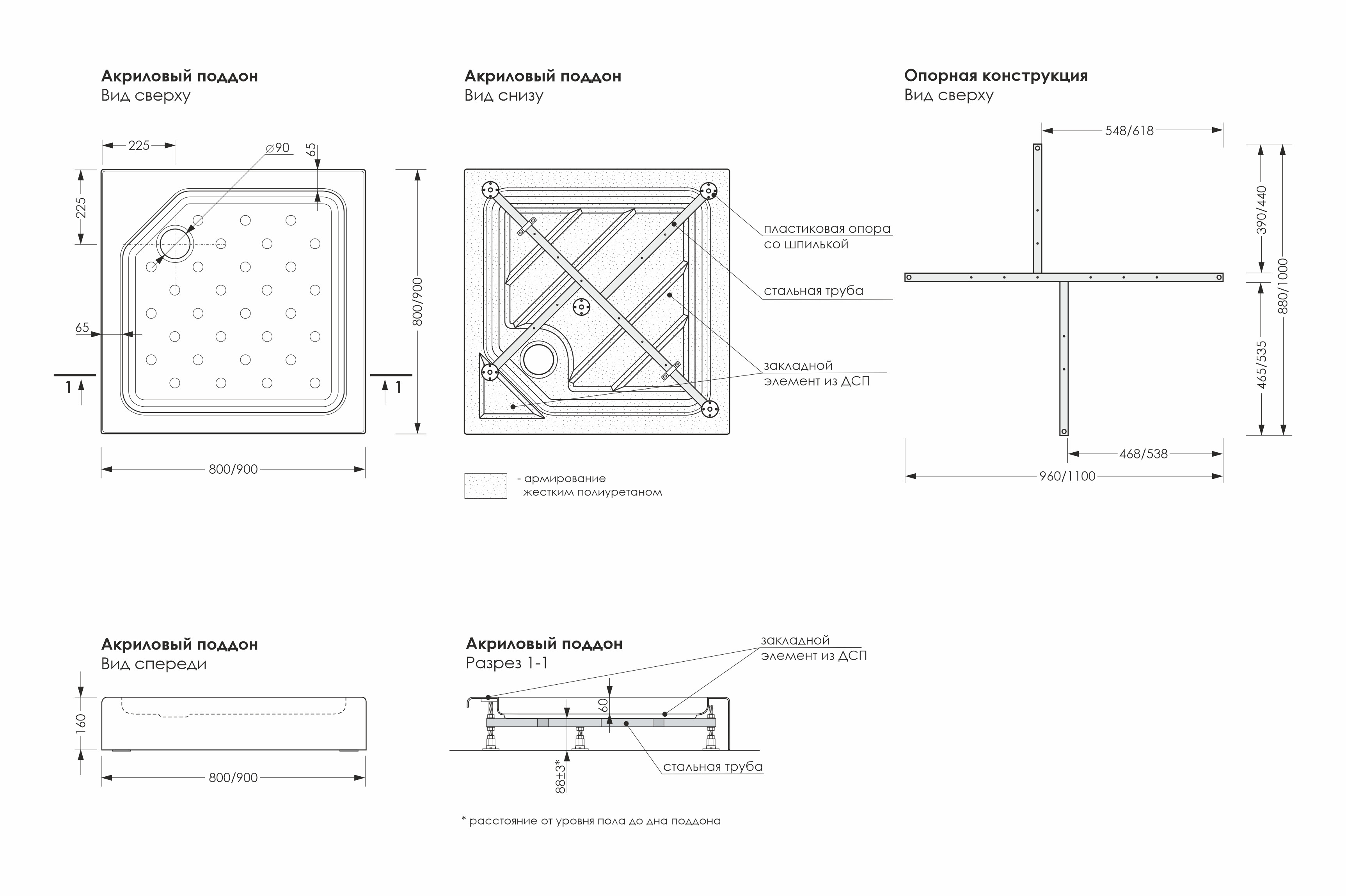 Акриловый душевой поддон 90x90x16 Метакам Universal N с каркасом и экраном