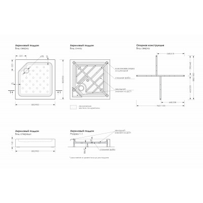 Акриловый душевой поддон 80x80x16 Метакам Universal N с каркасом и экраном
